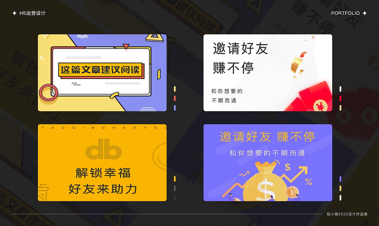 2022-UI设计作品集（图ZMzEzNDg2OTcy） - APP界面 - 站酷设计师千与喵原创素材 - 站酷ZCOOL