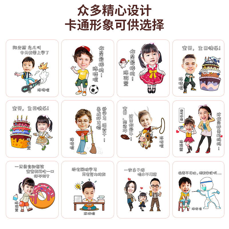 家居百货 儿童水杯