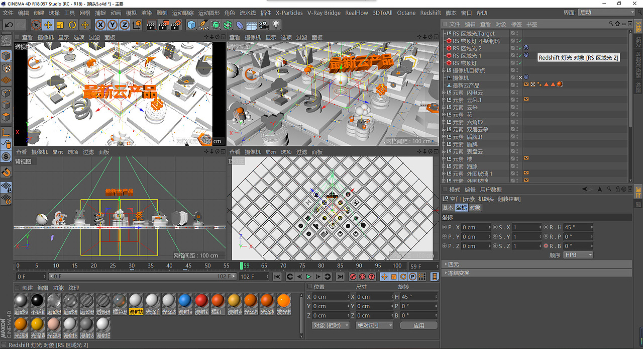 阿里云宣传短片