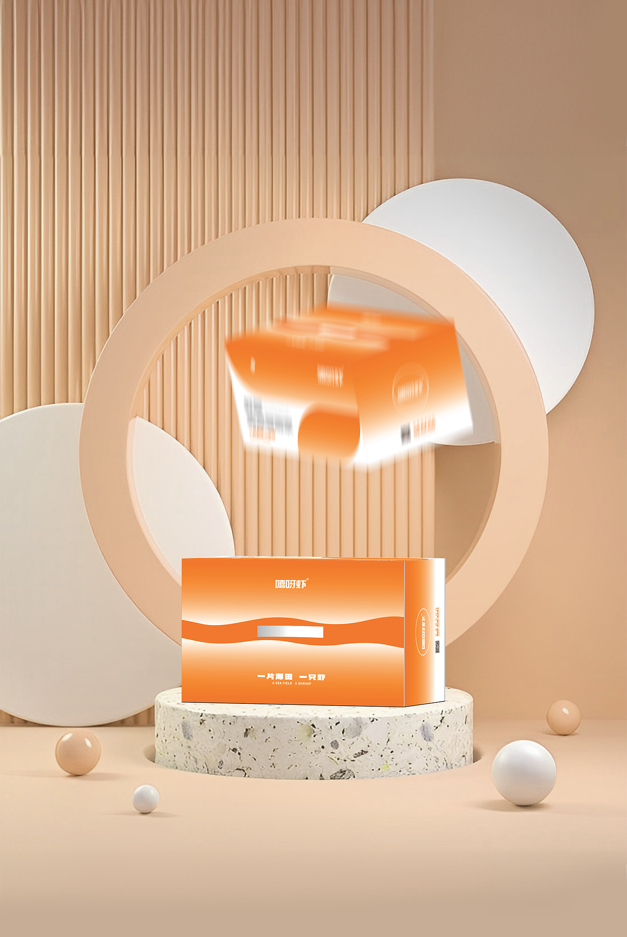 嘻呀虾礼盒包装设计（图ZMzUxNDg1NjQ0） - Logo - 站酷设计师Vrigilshin原创素材 - 站酷ZCOOL