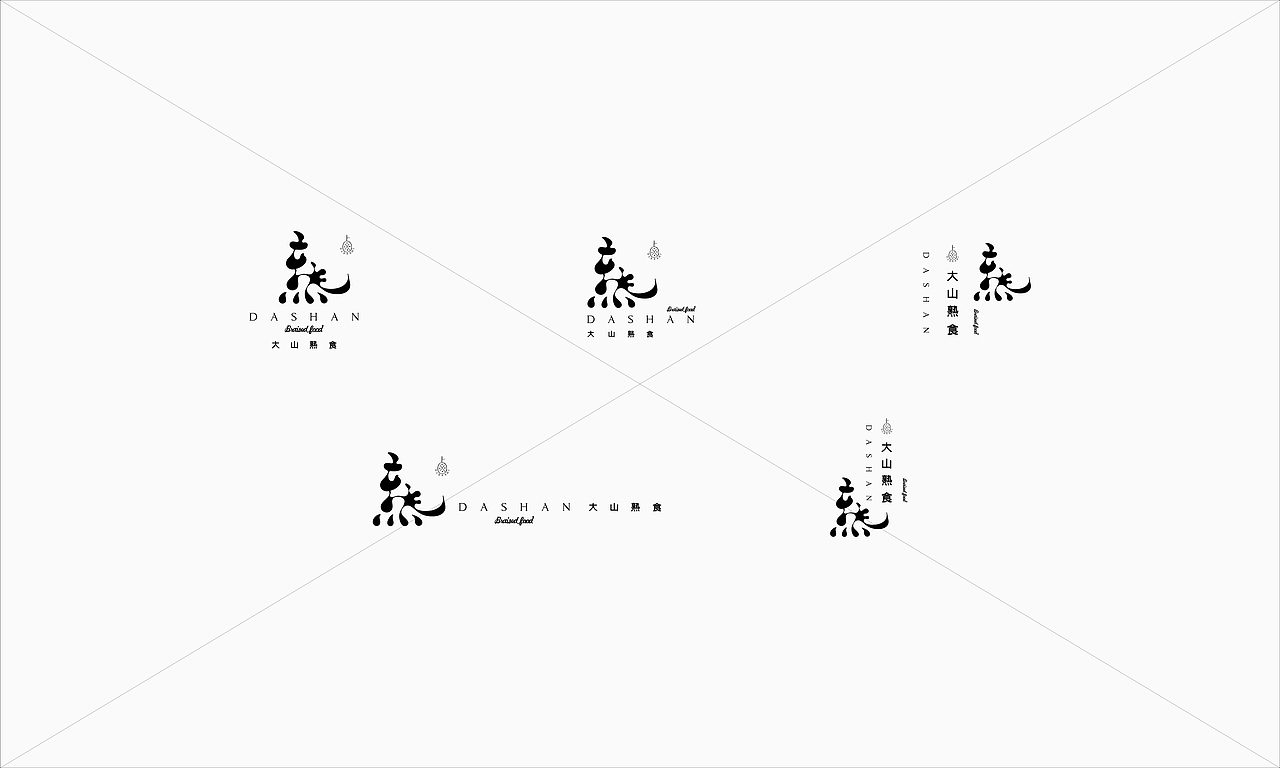 大山熟食 品牌设计 餐饮品牌 标志设计 LOGO设计