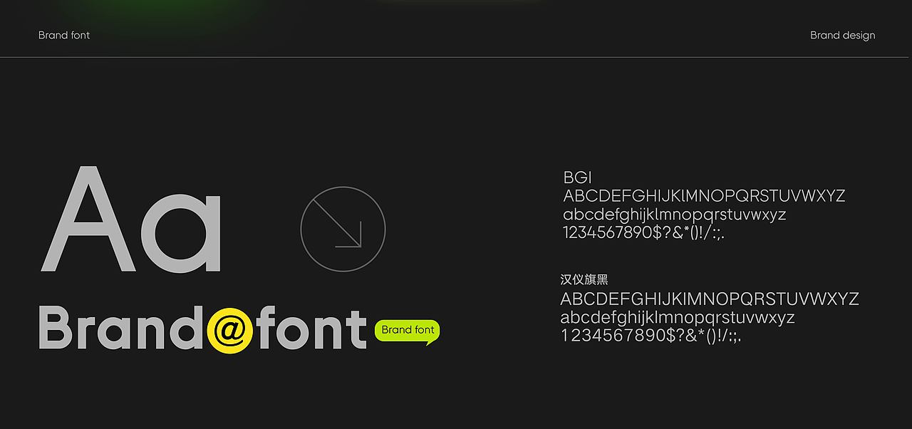 言茶YANCHA | 茶饮品牌设计