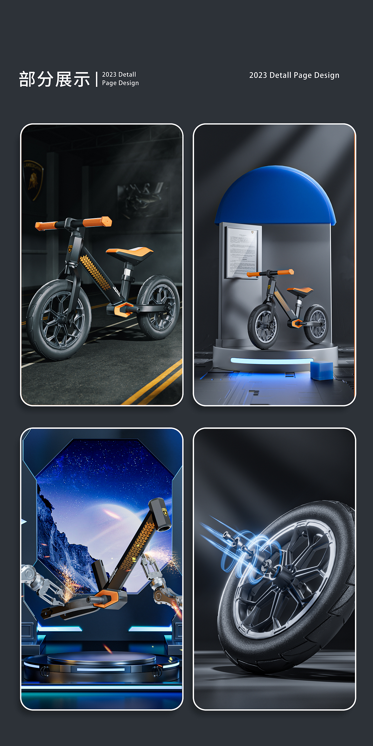 儿童玩具详情页*2（图ZMzM2NDc4Mjgw） - 电商 - 站酷设计师我只是个臭美工原创素材 - 站酷ZCOOL