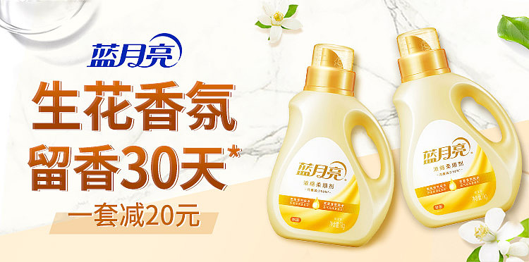 是一些banner（图ZMzQ1NTI3MzY0） - 品牌 - 站酷设计师他们叫我军先生原创素材 - 站酷ZCOOL