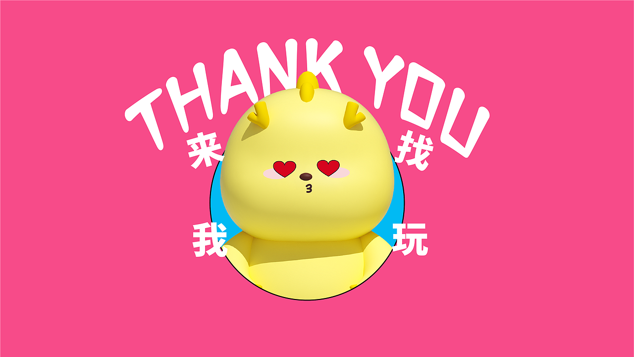 龙年超萌丨超级爆爆龙美陈设计