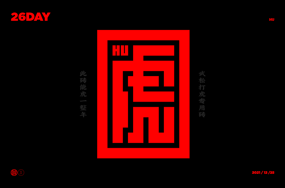 杨帆字体练习 - 【03】字体帮30+（图ZMzAwOTIyNzky） - 字体/字形 - 站酷设计师杨帆newbrand原创素材 - 站酷ZCOOL