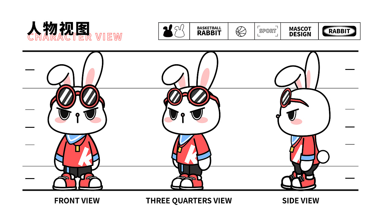 KK兔 | 原创IP形象 （可买断）