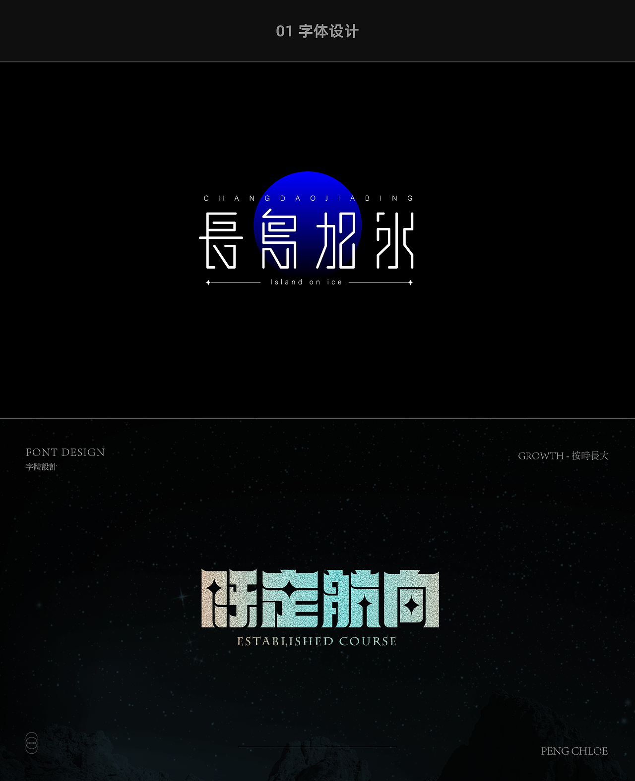 平面设计 - 作品&项目复盘（图ZMzUxNDA2ODA0） - 其他平面 - 站酷设计师奔走的启明星原创素材 - 站酷ZCOOL