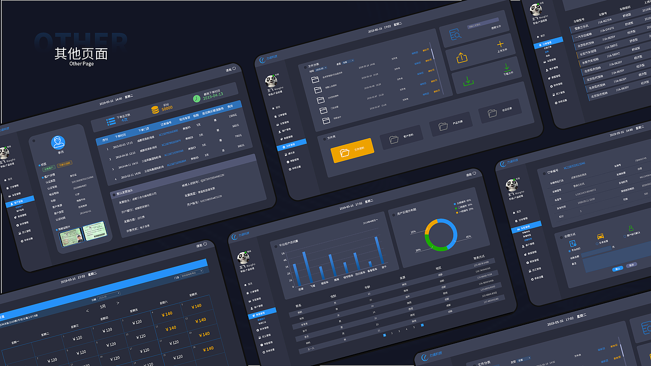 2022作品总结（图ZMzE3Mzk1Njgw） - APP界面 - 站酷设计师潦草小熊原创素材 - 站酷ZCOOL