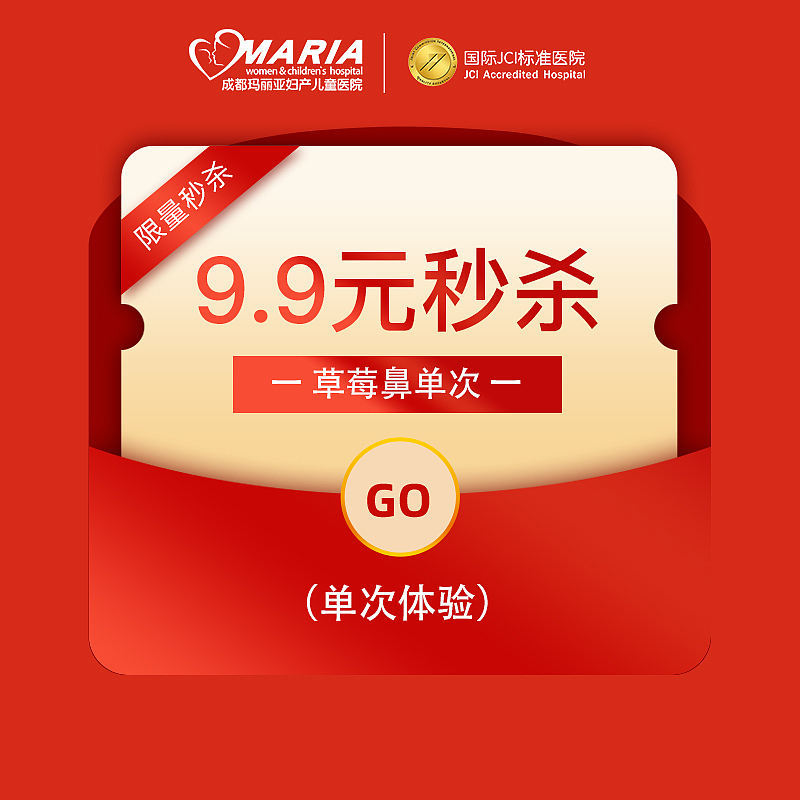 直播商品图（图ZMzAxNTIyMDMy） - 运营设计 - 站酷设计师有一点动心原创素材 - 站酷ZCOOL