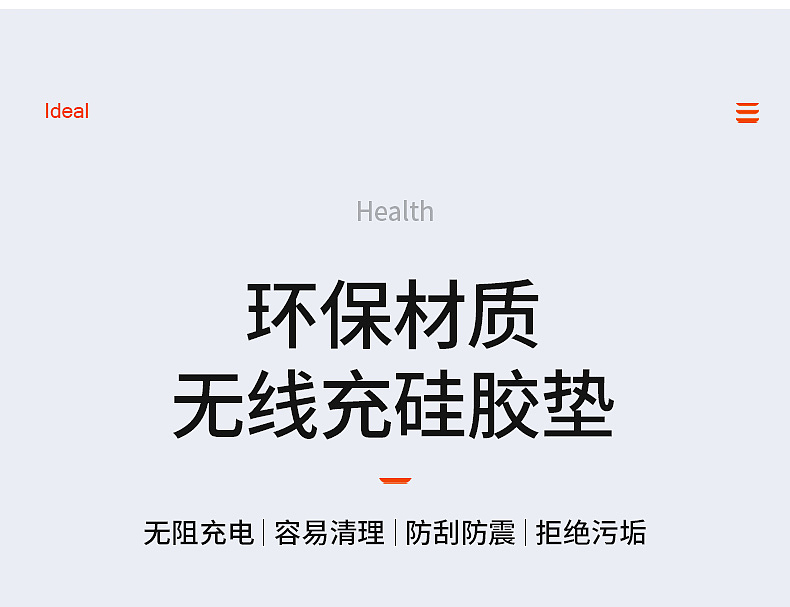 理想无线充硅胶垫拍摄（图ZMzY3MzkwMTky） - 产品摄影 - 站酷设计师爱修图车品摄影原创素材 - 站酷ZCOOL
