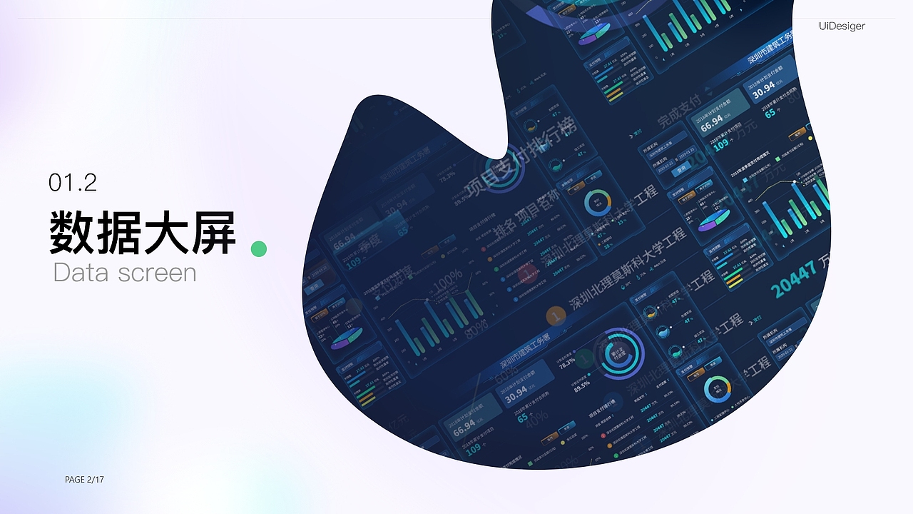 2023UI作品集（图ZMzU0NDkzNTQ0） - 软件界面 - 站酷设计师轻云设计原创素材 - 站酷ZCOOL