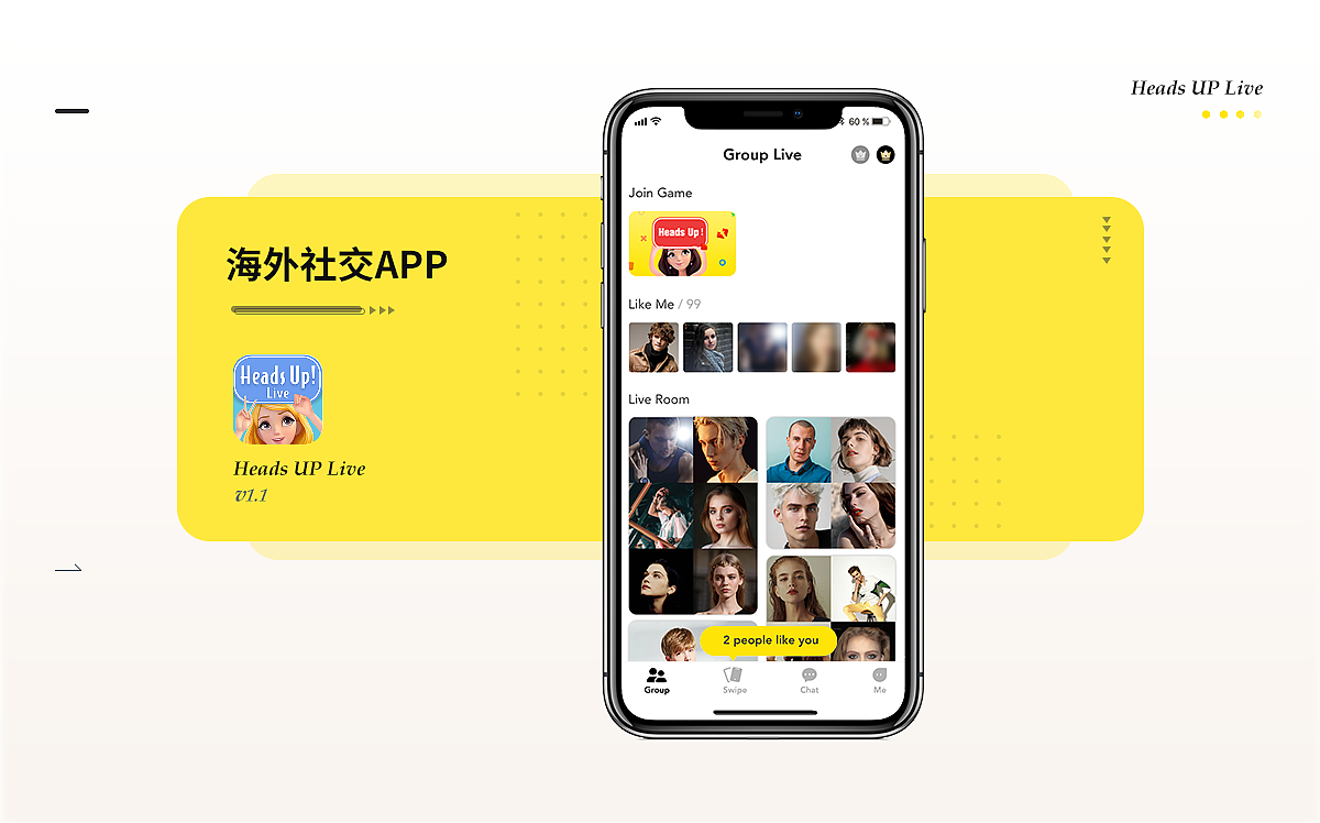海外社交app