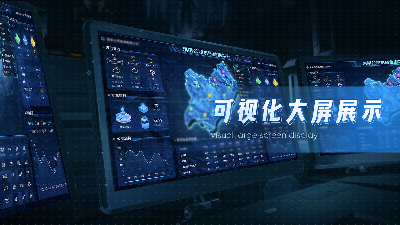 会下雪的大屏设计及动效（图ZMzE5MzIzNjY4） - 软件界面 - 站酷设计师serenababyz原创素材 - 站酷ZCOOL
