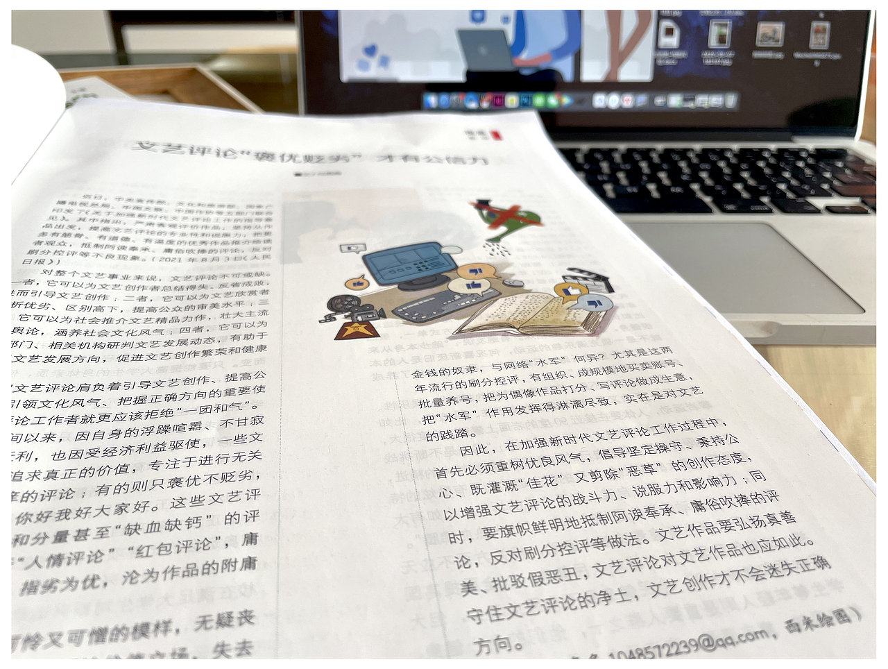杂志绘图|出版类插画师每月工作记录(图ZMjk4NjYyMDU2) - 艺术插画 - 站酷设计师插画师西米鹿原创素材 - 站酷ZCOOL