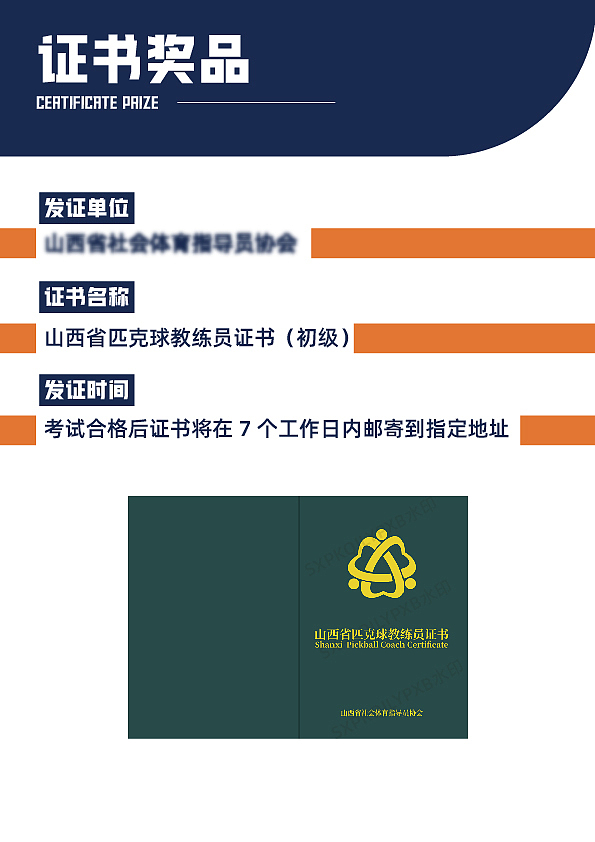手册设计（图ZMzY4NjU5OTUy） - 书籍/画册 - 站酷设计师Gin无A原创素材 - 站酷ZCOOL