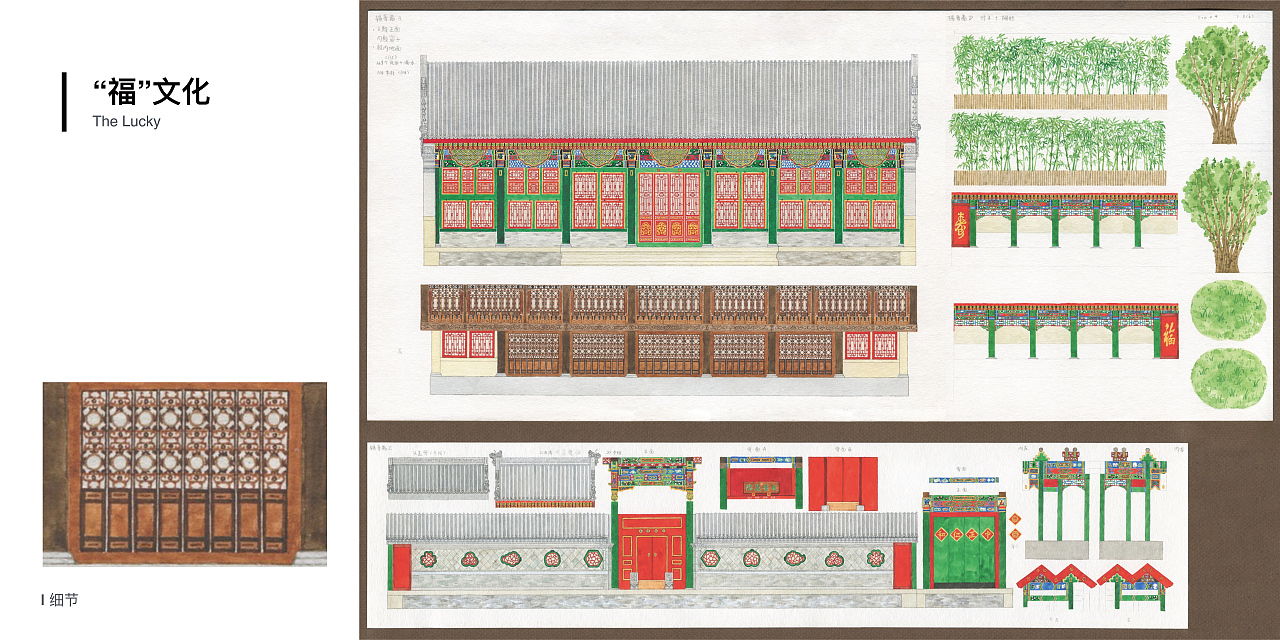 恭王府立体书——一本书带你去看和珅的家（图ZMzYzODU3ODYw） - 其他工业/产品 - 站酷设计师开洁KJ原创素材 - 站酷ZCOOL