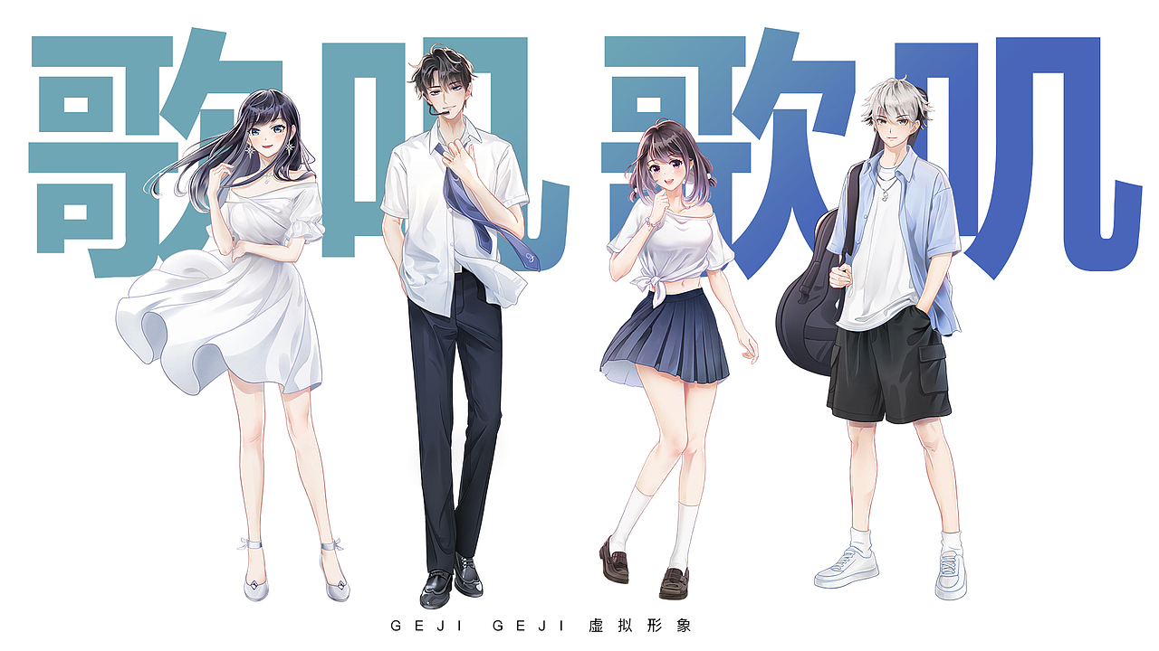 酷狗音乐-人物形象定制