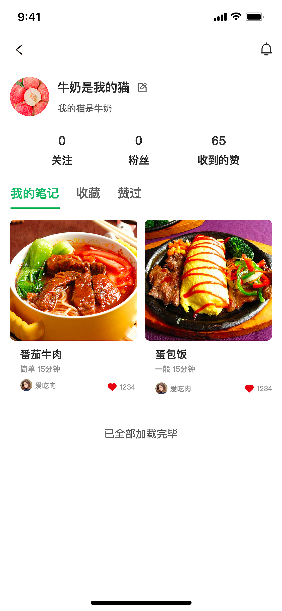 鲜生夺人app