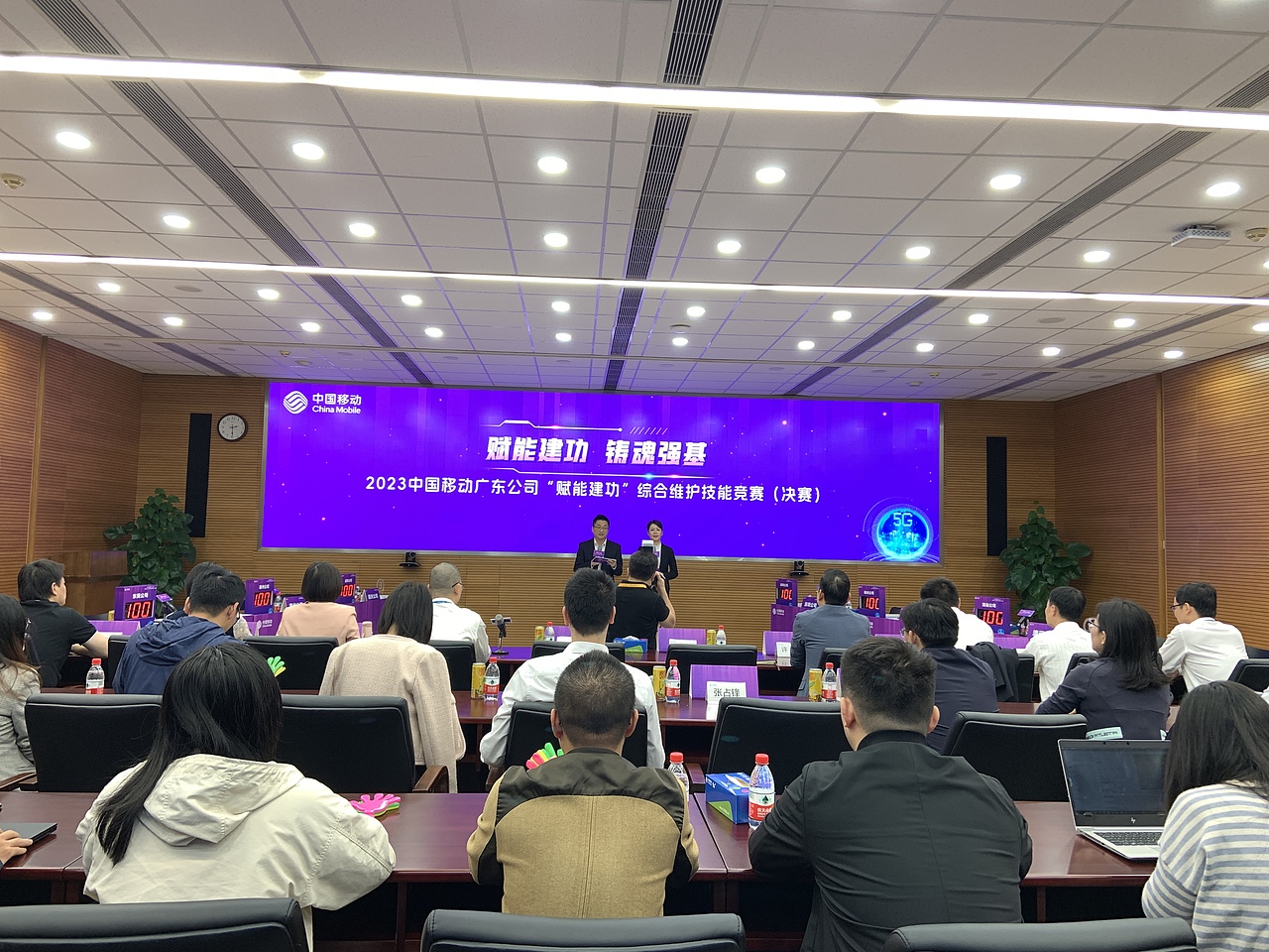 综合维护技能竞赛—中国移动广东公司活动回顾