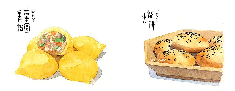 【包宅水彩美食插画】江南小吃记插图集（图ZMzI4OTgxNzQ4） - 单幅漫画 - 站酷设计师包宅原创素材 - 站酷ZCOOL