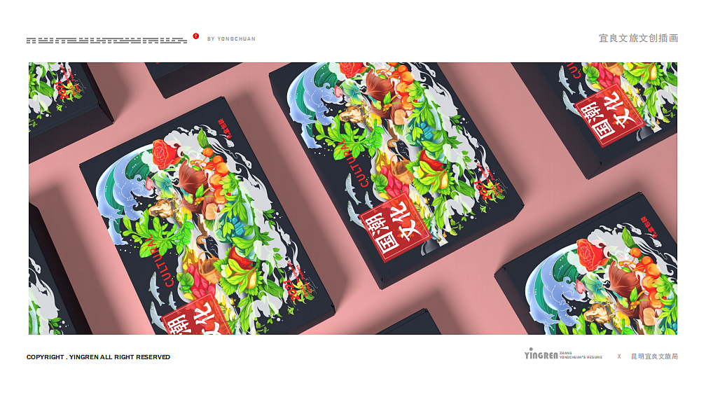 插画作品集（图ZMzM4MzE2Mjg0） - 商业插画 - 站酷设计师映人原创素材 - 站酷ZCOOL