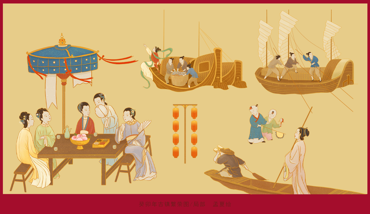 《2023癸卯年古镇繁荣图》国风长卷