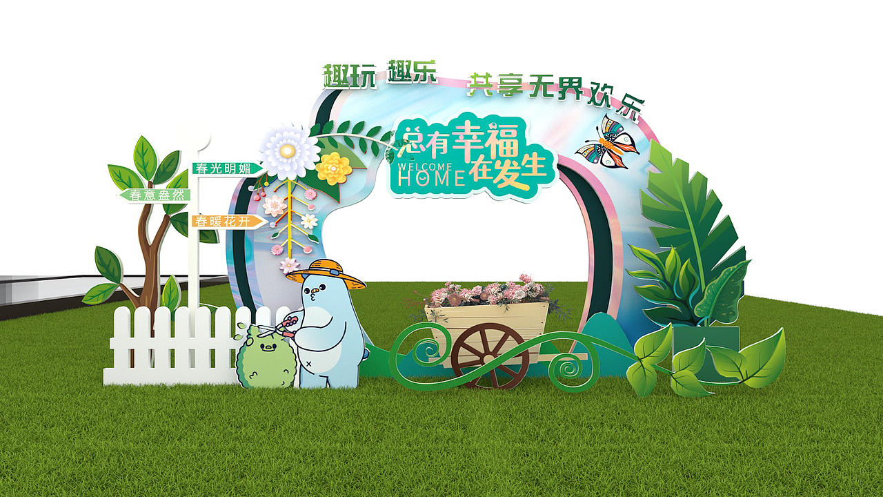无锡惠山映交付——已落地