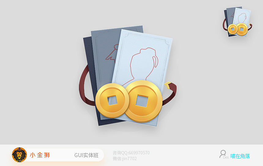 二次元时尚和酷炫的集合-2022