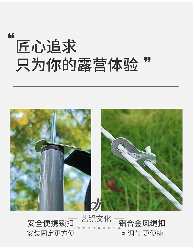 户外拍攝/露營天幕/戶外露營