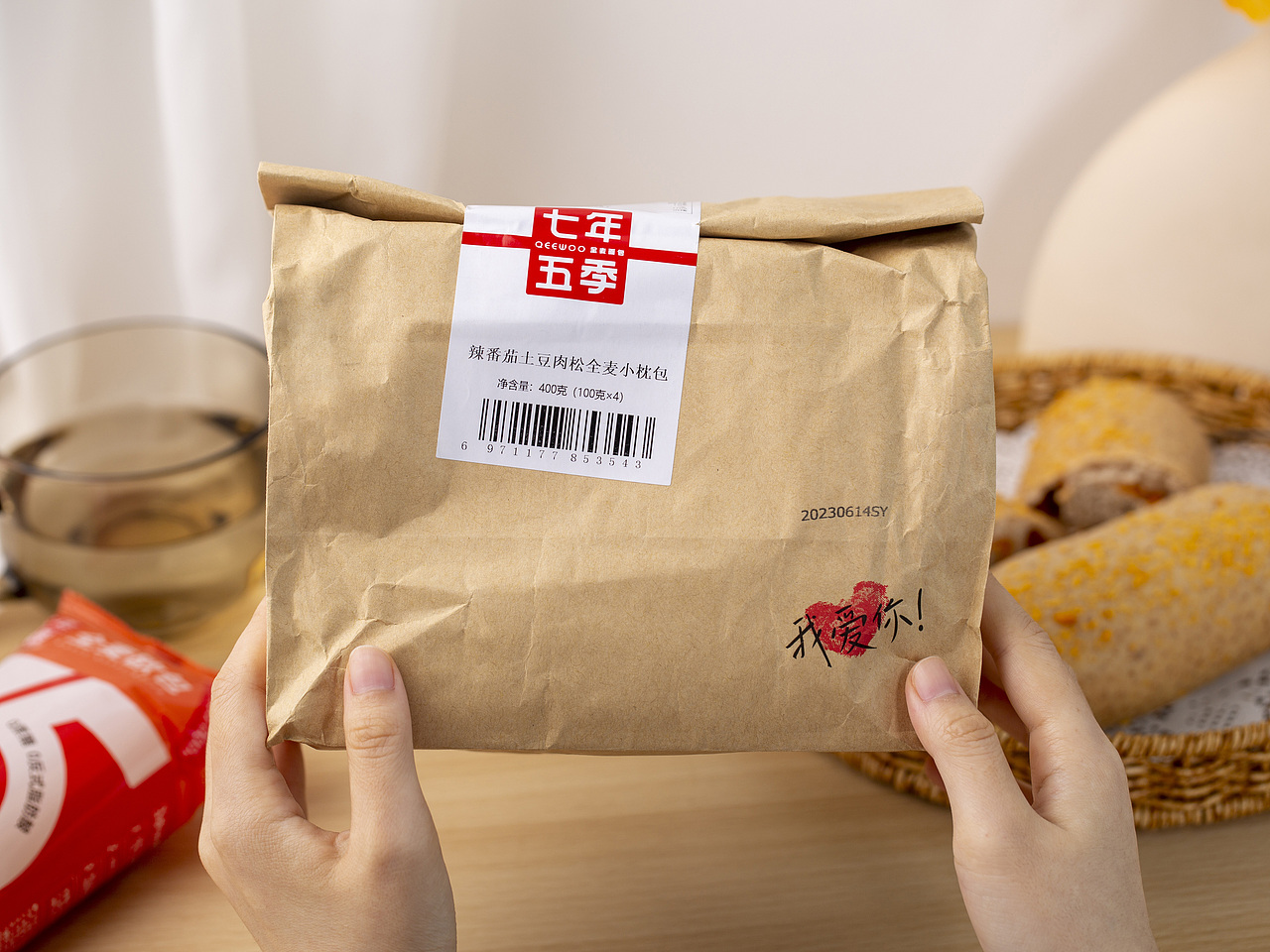 有间|七年五季全麦欧包