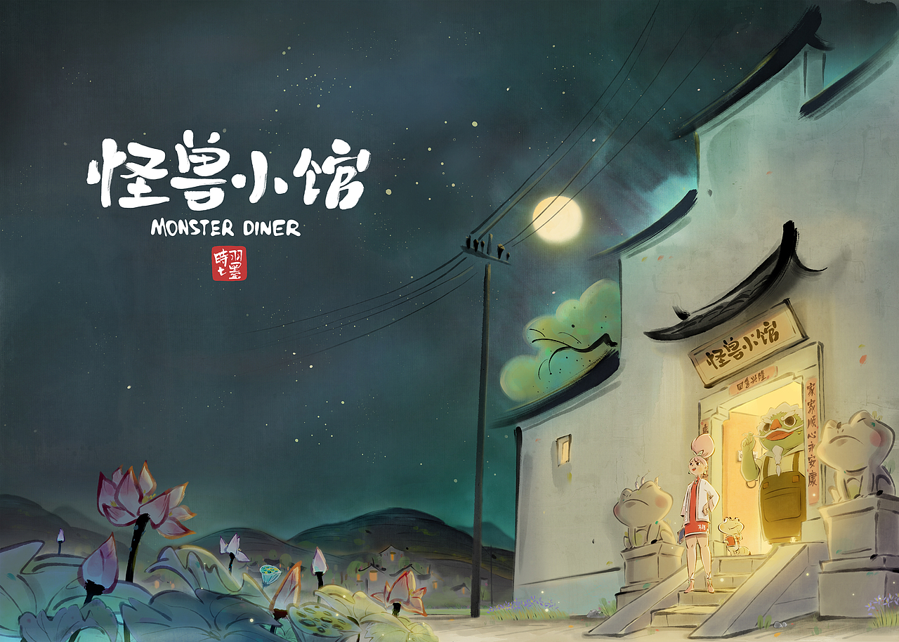 时七羽墨|年终总结(图ZMzYxMzA3NTc2) - 动画片 - 站酷设计师时七羽墨动画原创素材 - 站酷ZCOOL
