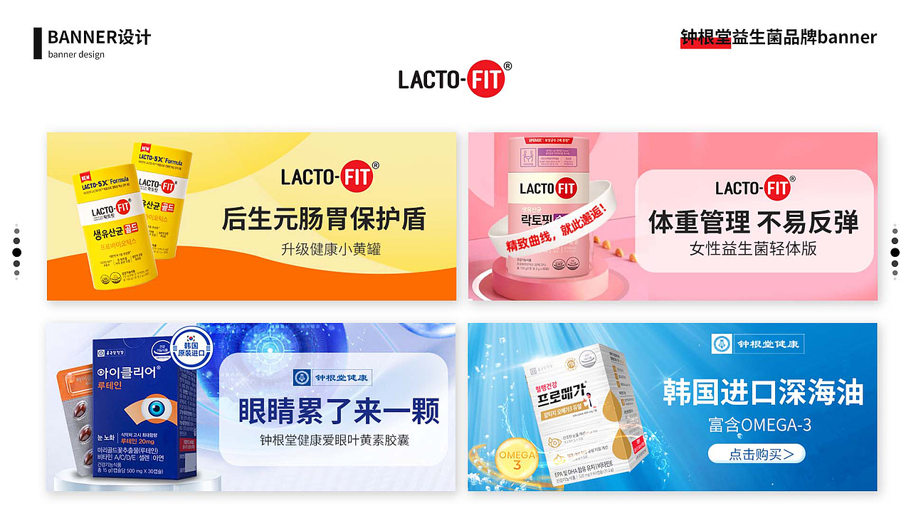 2023-2024电商作品集整理