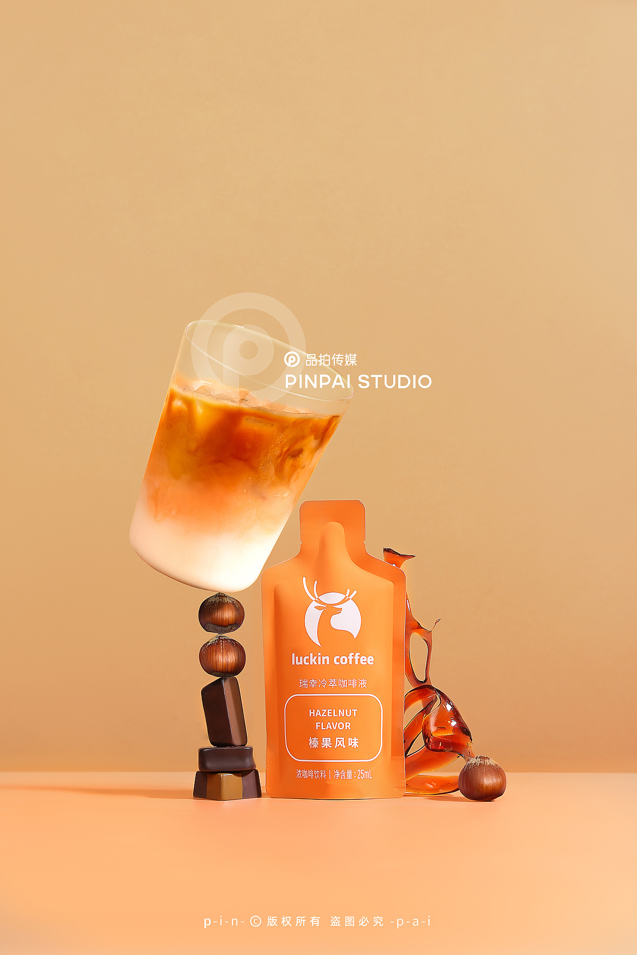 瑞幸咖啡液拍摄（图ZMzQ1NzM5MDQ4） - 产品摄影 - 站酷设计师紫菜是一只猫原创素材 - 站酷ZCOOL