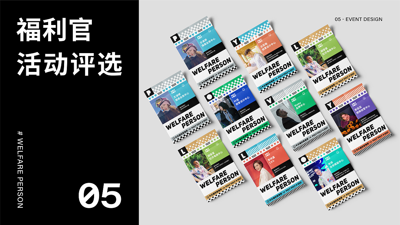 2022 作品集（图ZMzEwNjk5Njc2） - 品牌 - 站酷设计师蔓蔓蔓蔓蔓蔓蔓7原创素材 - 站酷ZCOOL