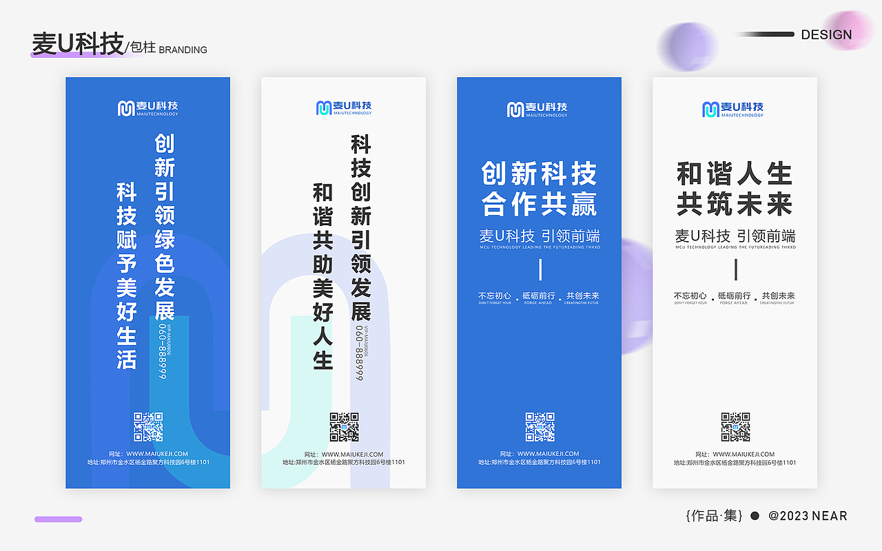 平面（图ZMzU3ODAxNjQ4） - 海报 - 站酷设计师浏M珠原创素材 - 站酷ZCOOL