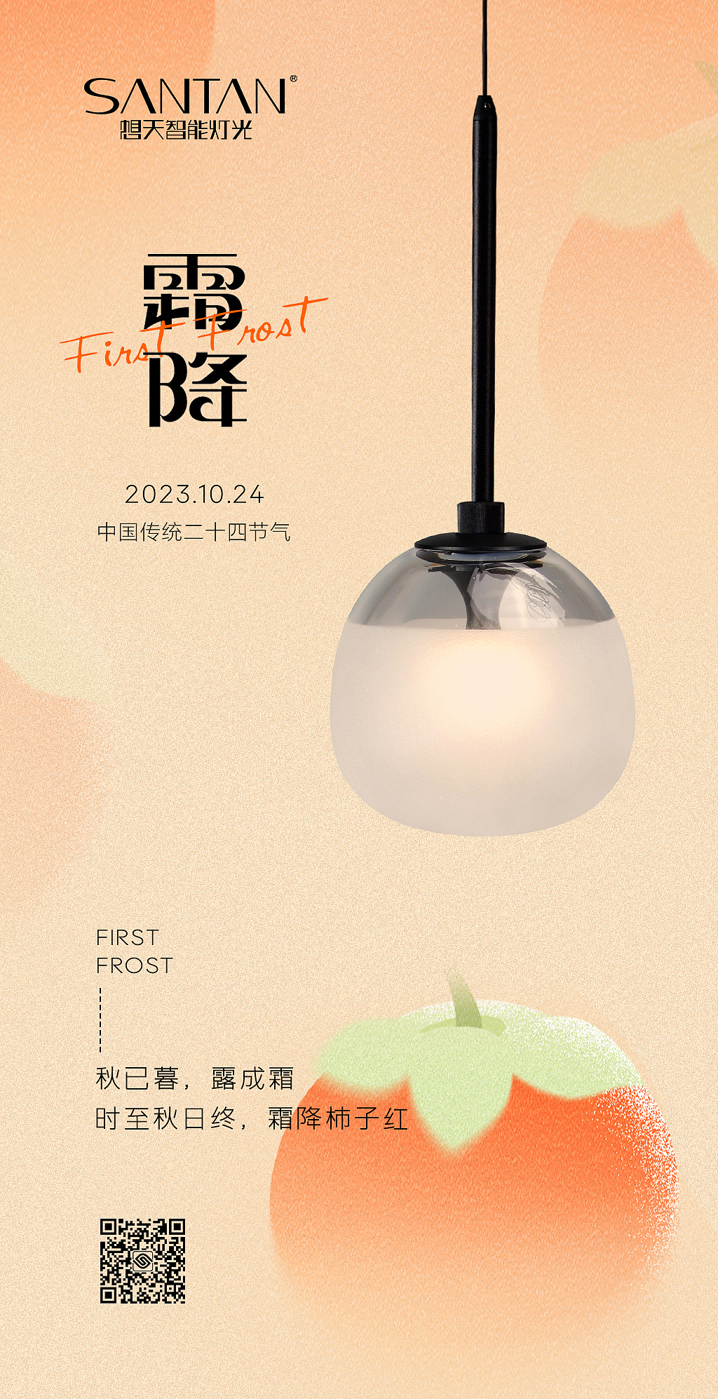 中国传统二十四节气-2023合集（图ZMzU0MDA5NDQw） - 海报 - 站酷设计师龙利鱼啊原创素材 - 站酷ZCOOL