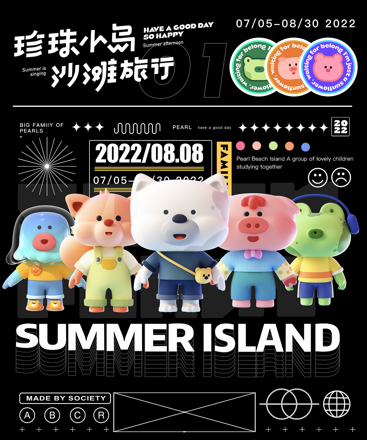 珍珠沙滩岛（图ZMzA2OTQyMTMy） - 场景 - 站酷设计师y园糖原创素材 - 站酷ZCOOL