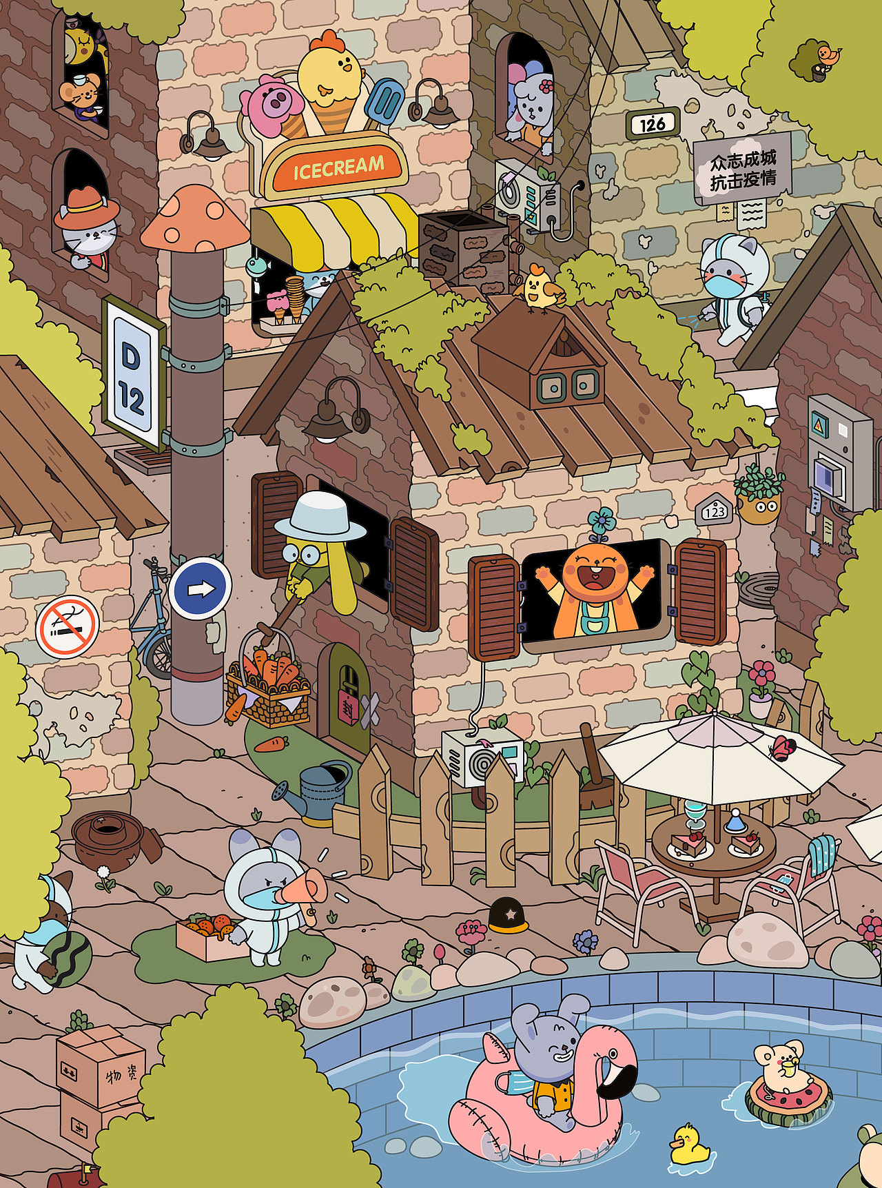 疫情下的动物城