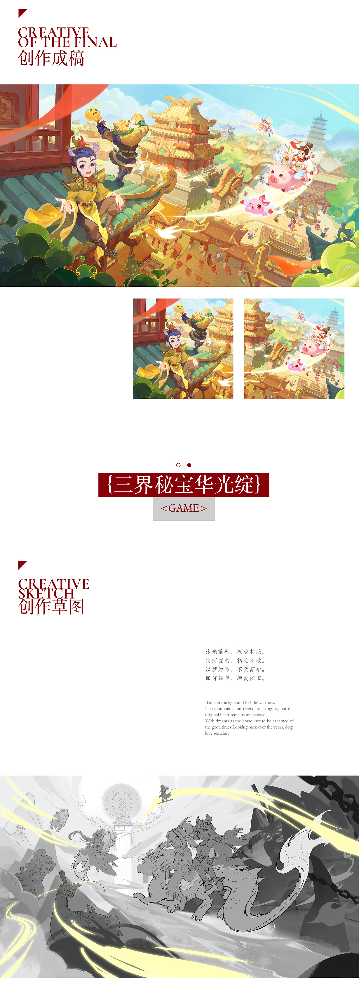插画回顾（图ZMzcwMjg5NTQ0） - 商业插画 - 站酷设计师奇舫社原创素材 - 站酷ZCOOL