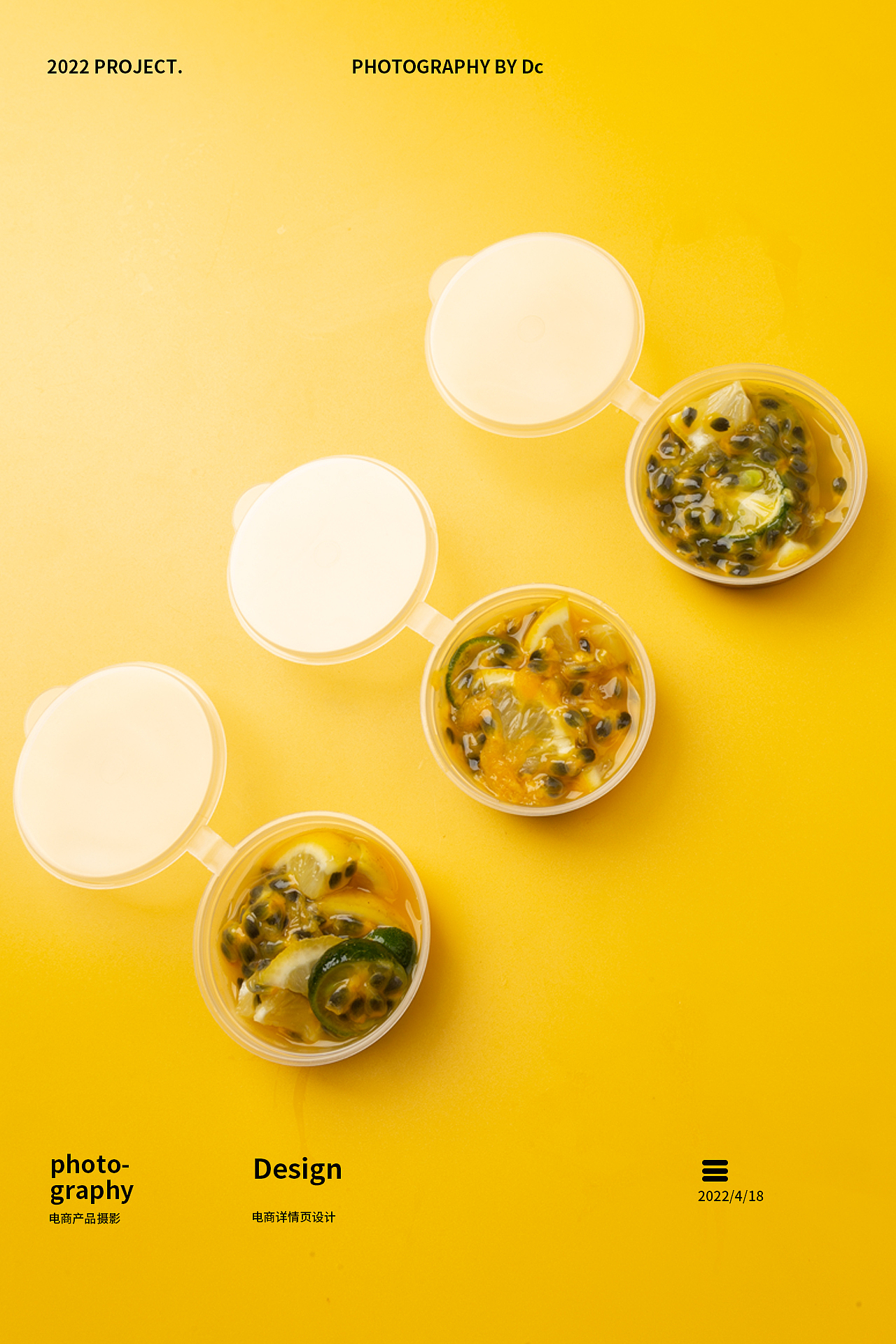 百香果分装盒摄影