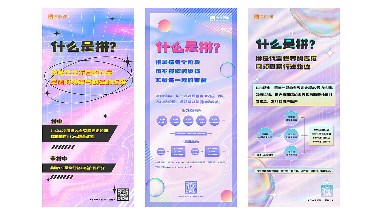 2020-2022海报设计作品整理（图ZMzEzMTE2NjAw） - 海报 - 站酷设计师長卿仙帝原创素材 - 站酷ZCOOL