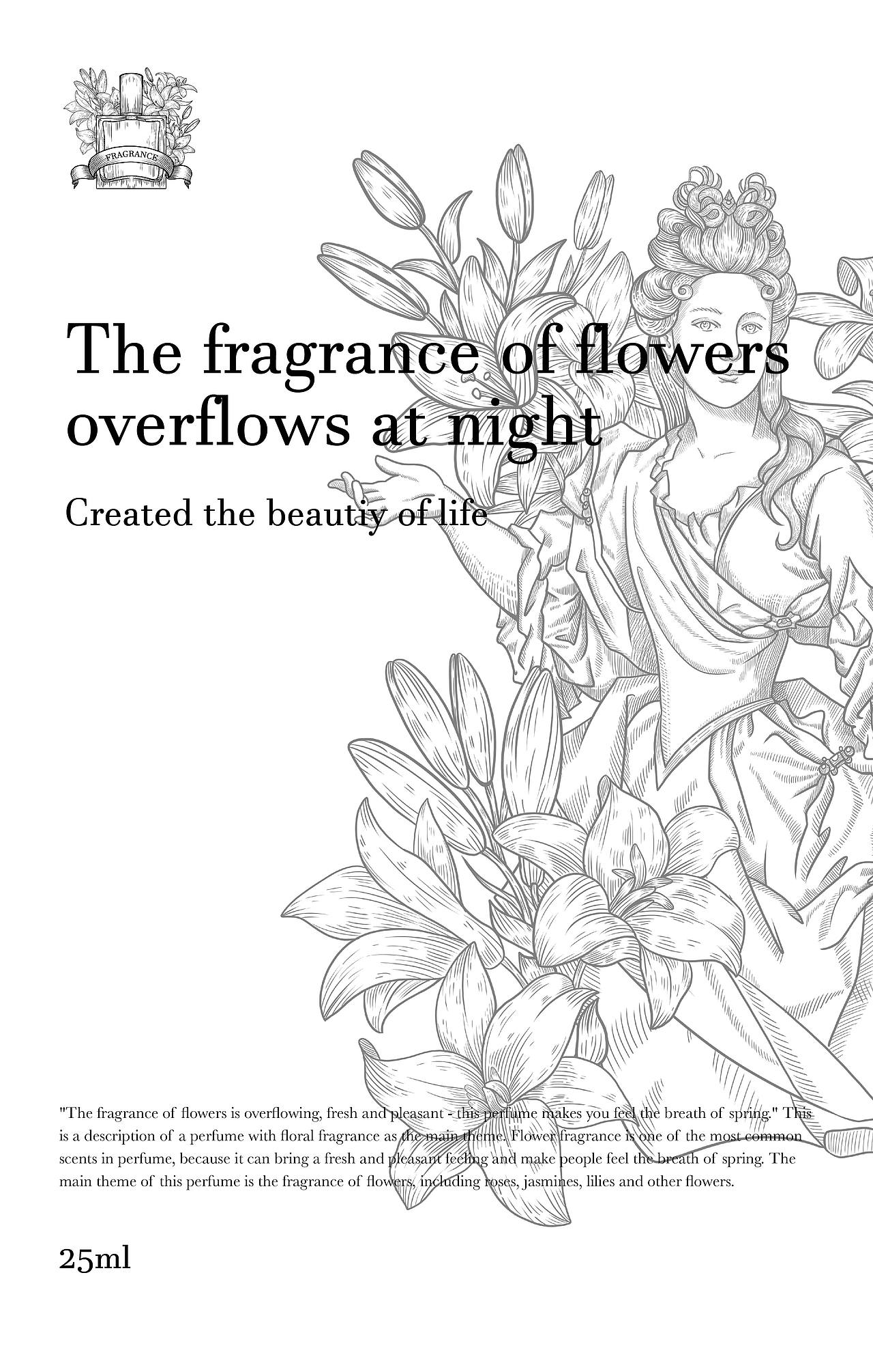 精油香水包装设计 | 中世纪版画风格