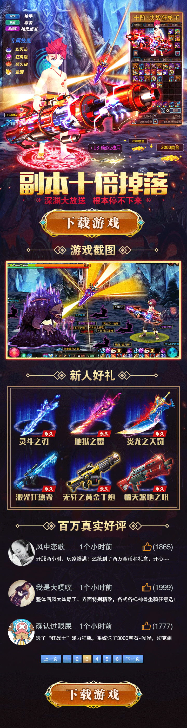 落地页（图ZMzU1MDIzNTI4） - 图标 - 站酷设计师yyy40345原创素材 - 站酷ZCOOL