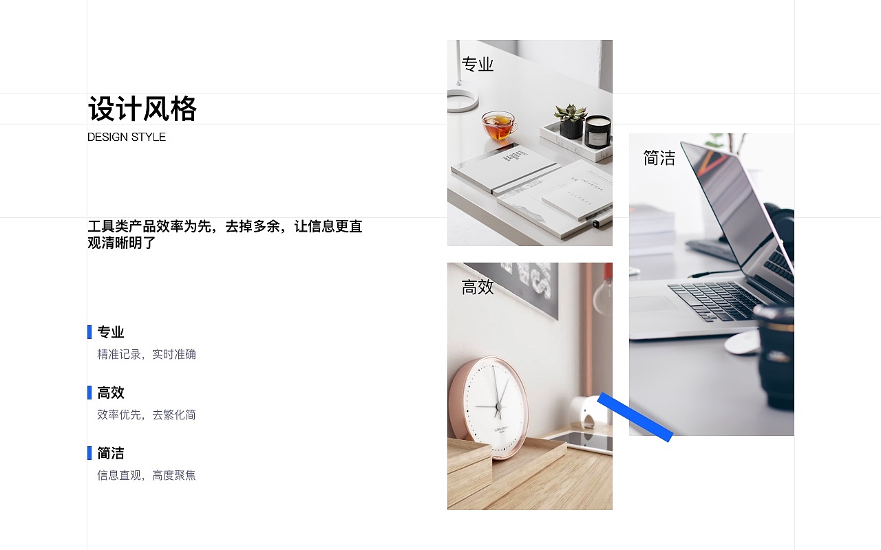 作品集- WEB端平台设计（图ZMzMxMDg0NDQ0） - 软件界面 - 站酷设计师taoziID原创素材 - 站酷ZCOOL
