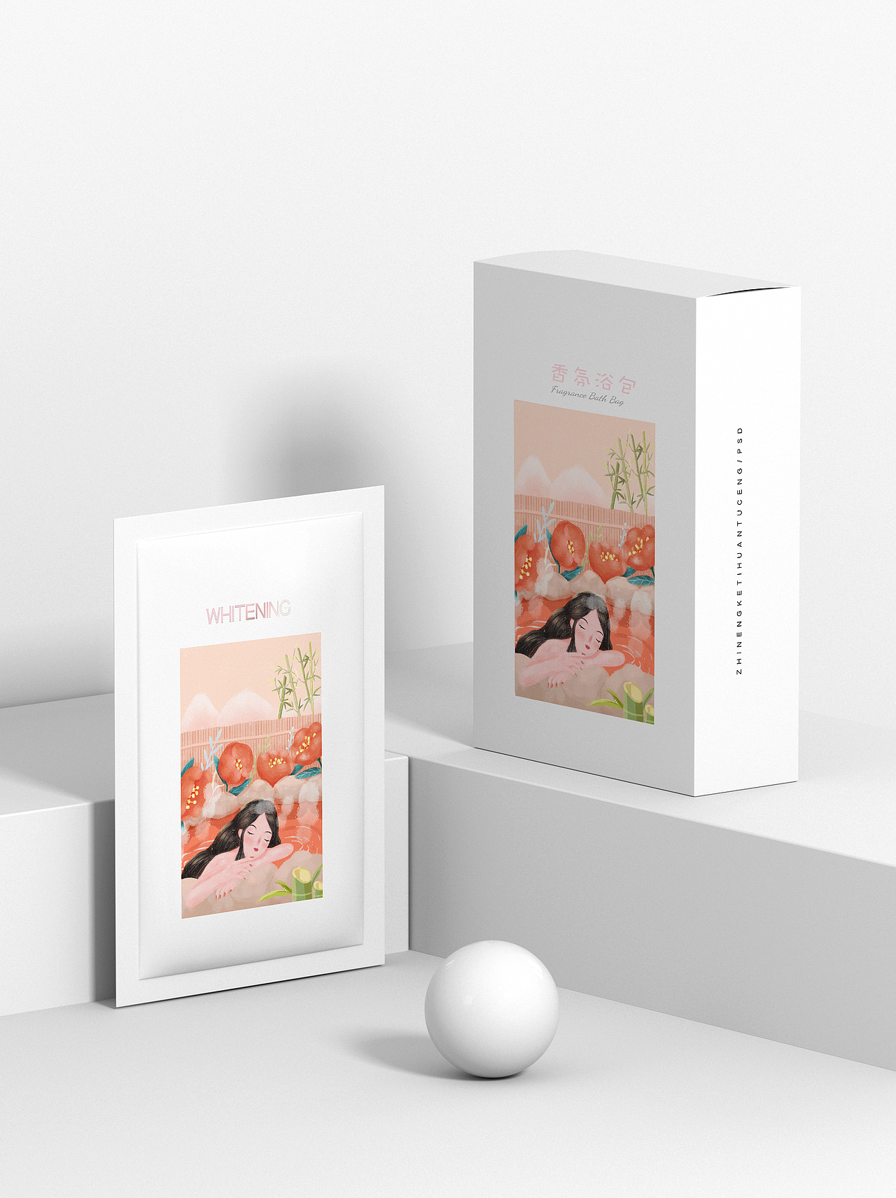 原创质感肌理风格插画