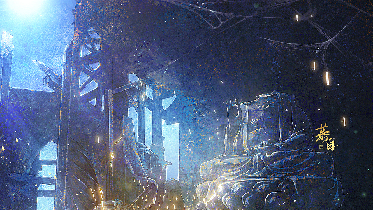 《千秋》封面|“ 苍生有难,山河同悲,草木有灵……