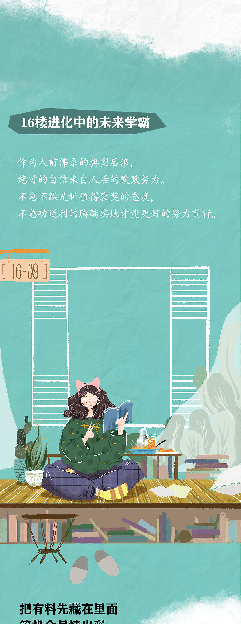 必胜客一人食条漫（图ZMzYwMDM4MTk2） - 商业插画 - 站酷设计师打爆小豌豆原创素材 - 站酷ZCOOL