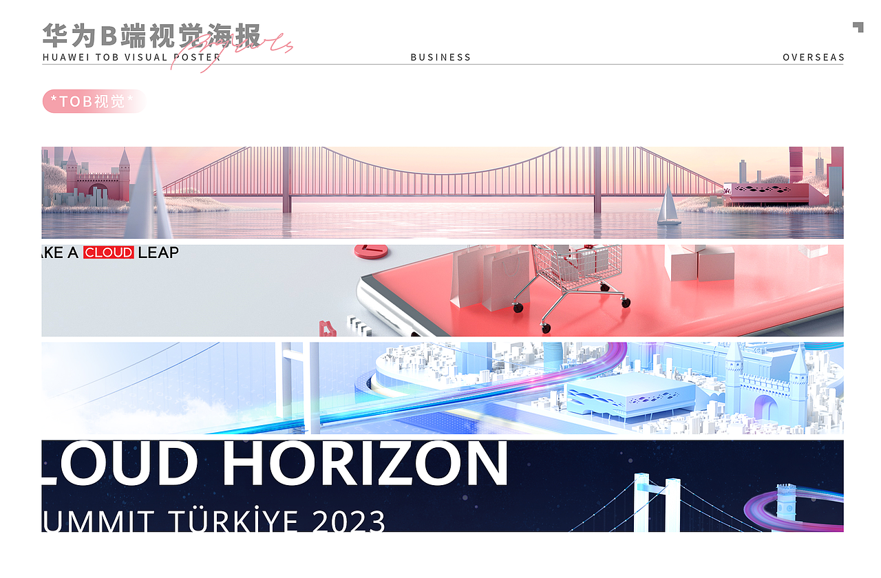 三维作品集（图ZMzQ1MzE4OTUy） - 海报 - 站酷设计师历代志原创素材 - 站酷ZCOOL