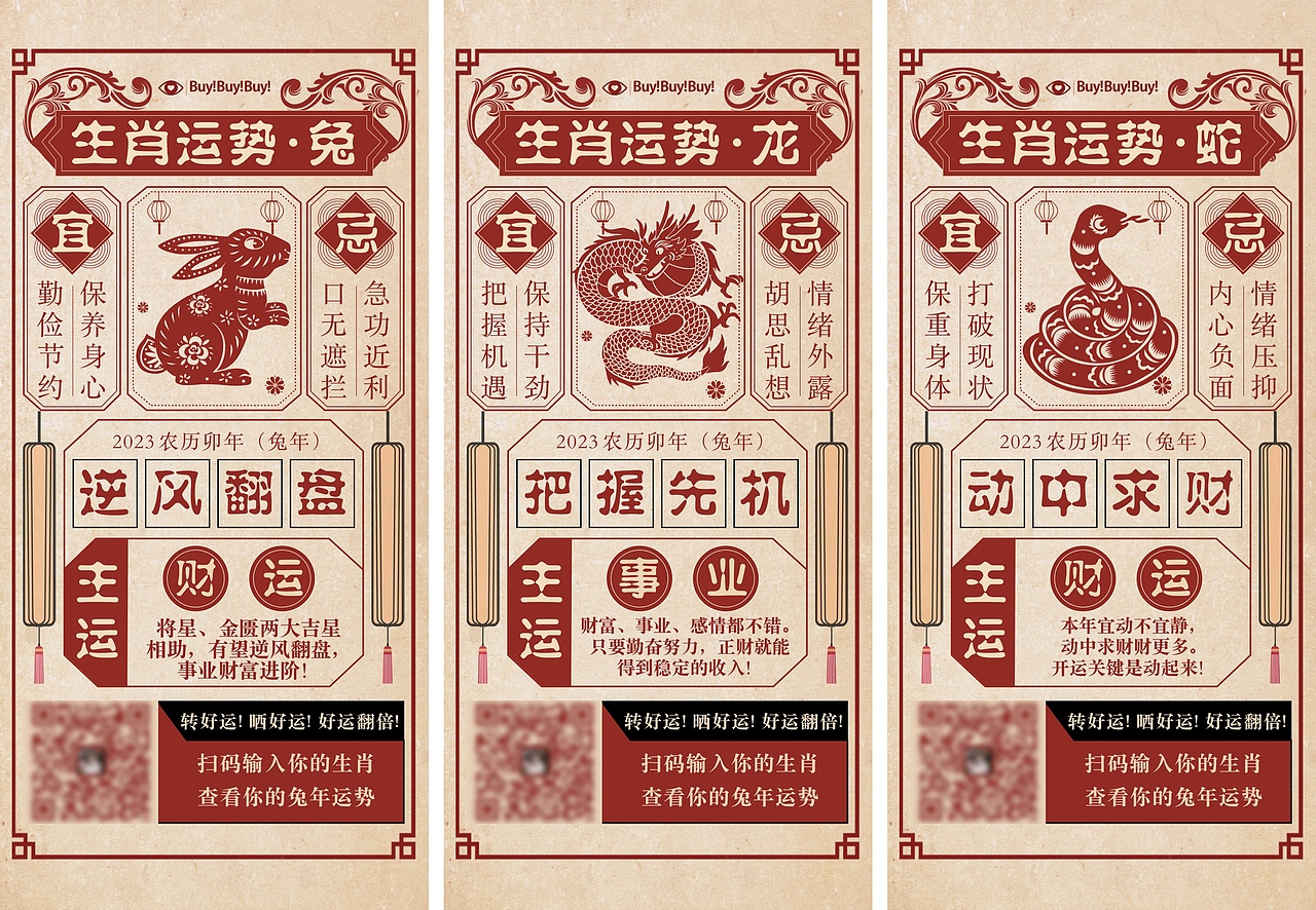 生肖星座海报（图ZMzY0MTA1ODI0） - 海报 - 站酷设计师Z柠檬怪原创素材 - 站酷ZCOOL